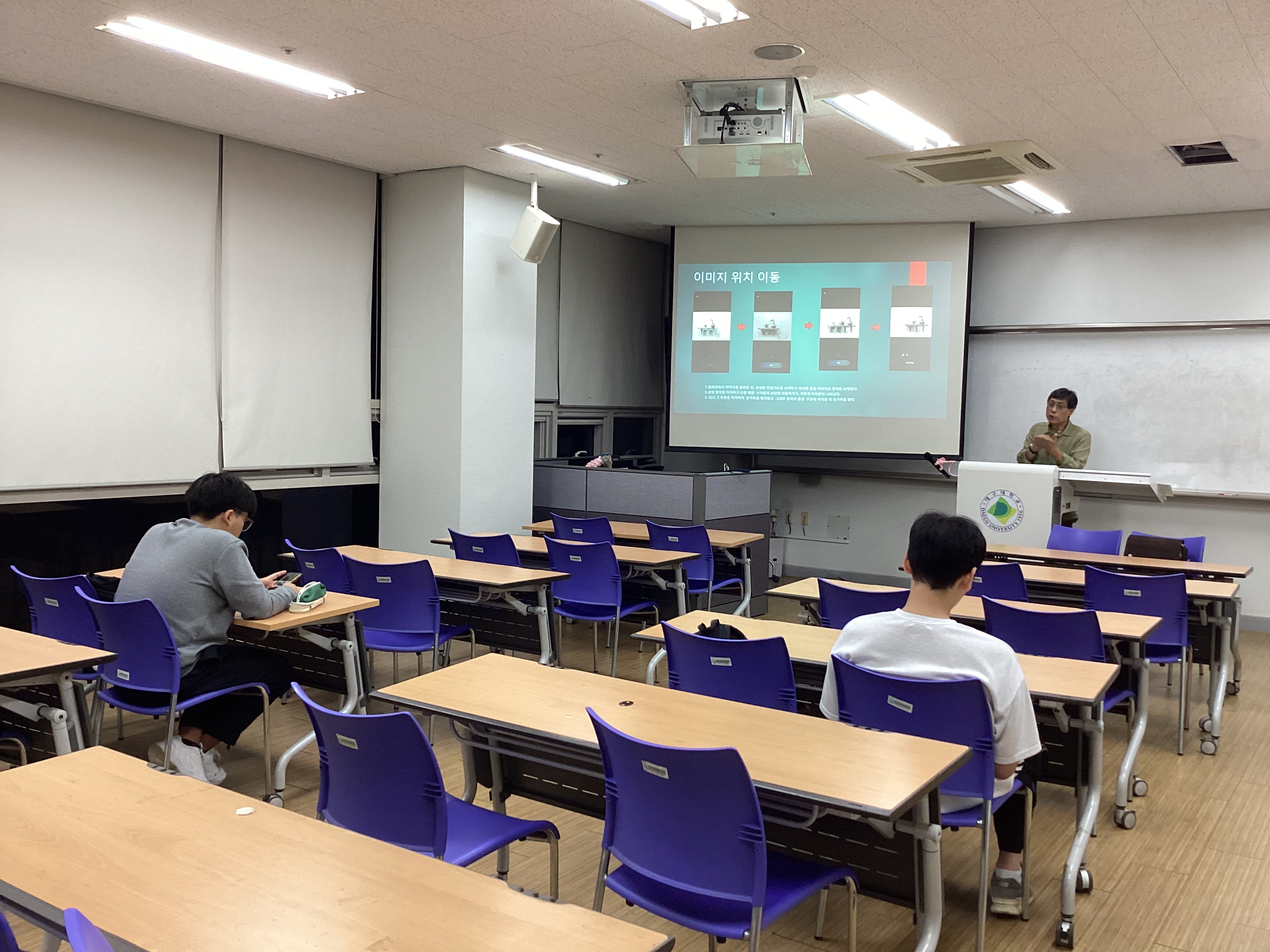 2025-2학기 RC 교육프로그램 스마트폰 사진 (3주차)