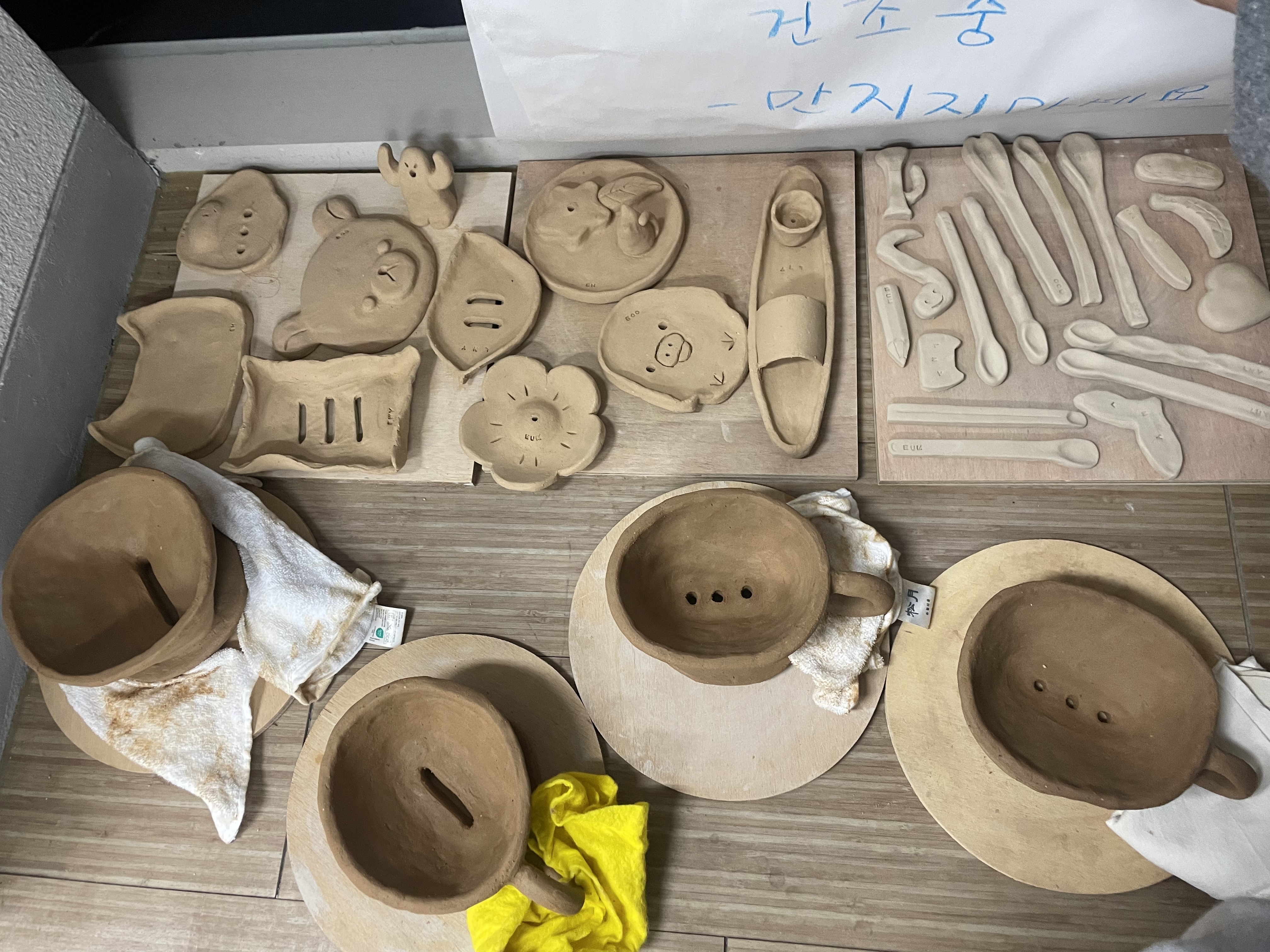 2025-2학기 RC 교육프로그램 실용생활도예A (3주차)