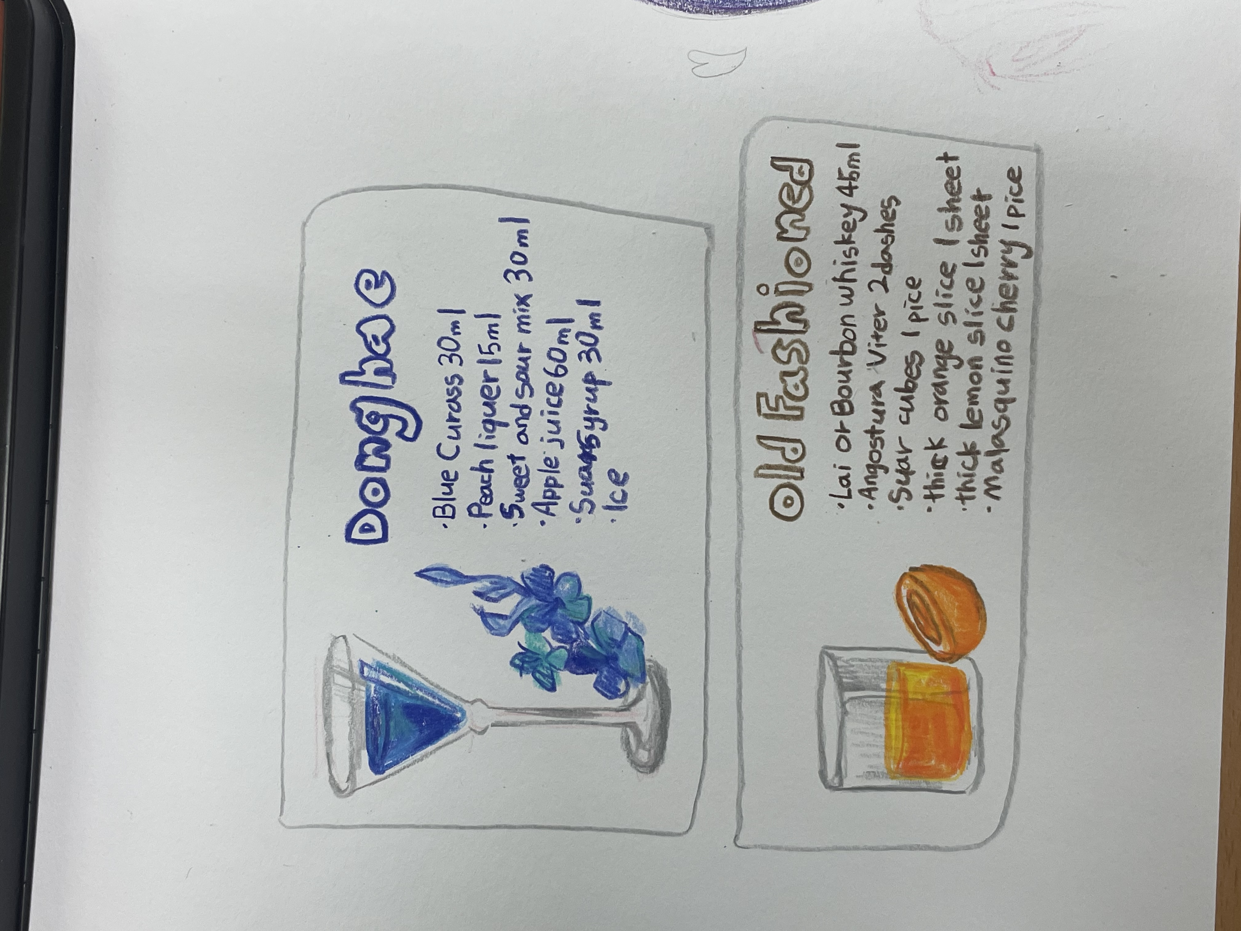 2025-2학기 RC 교육프로그램 일러스트기초 (4주차)