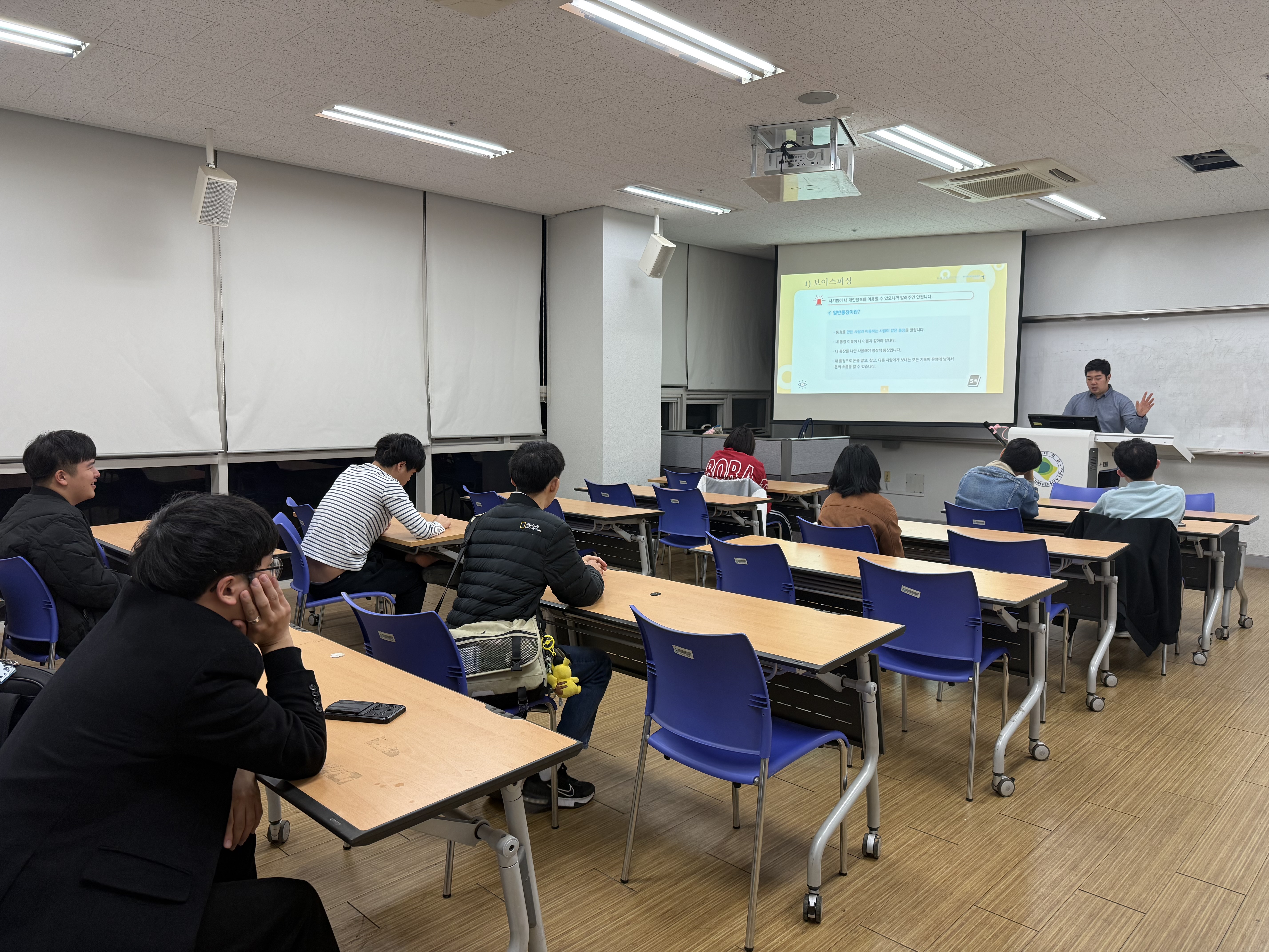 2025-2학기 RC 교육프로그램 여가활용훈련 (6주차)