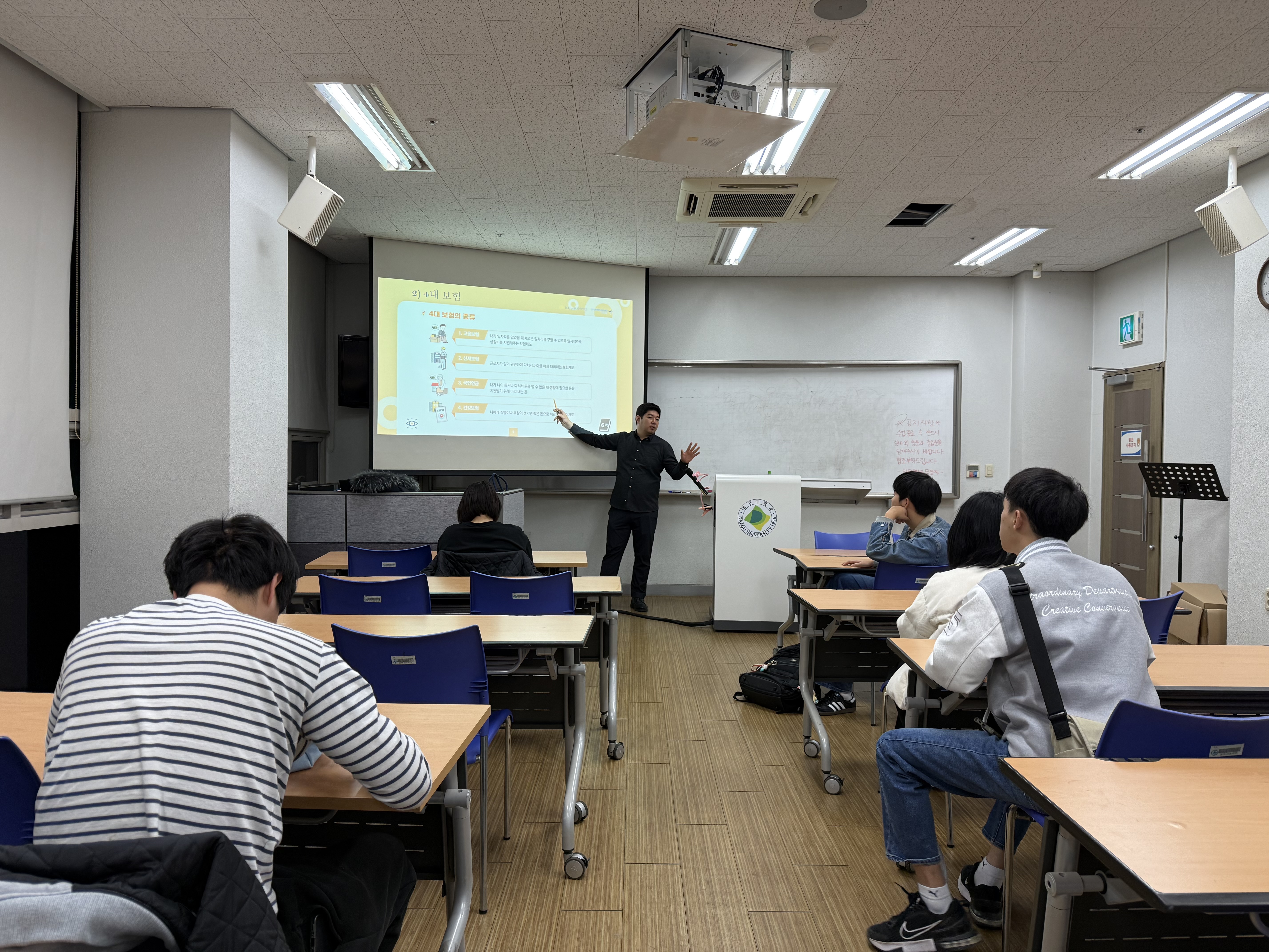 2025-2학기 RC 교육프로그램 여가활용훈련 (7주차)