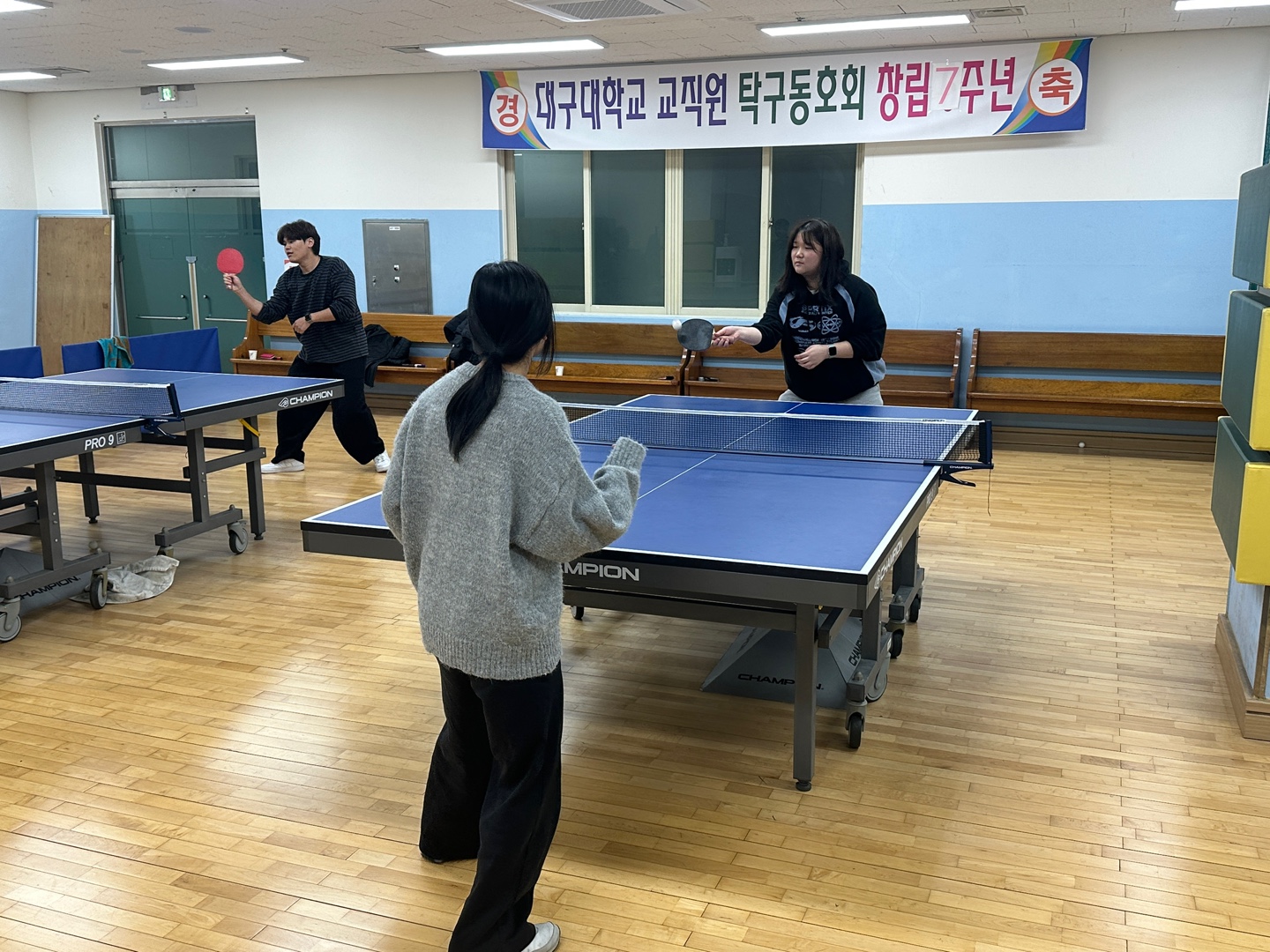 2025-2학기 RC 교육프로그램 탁구 (7주차)
