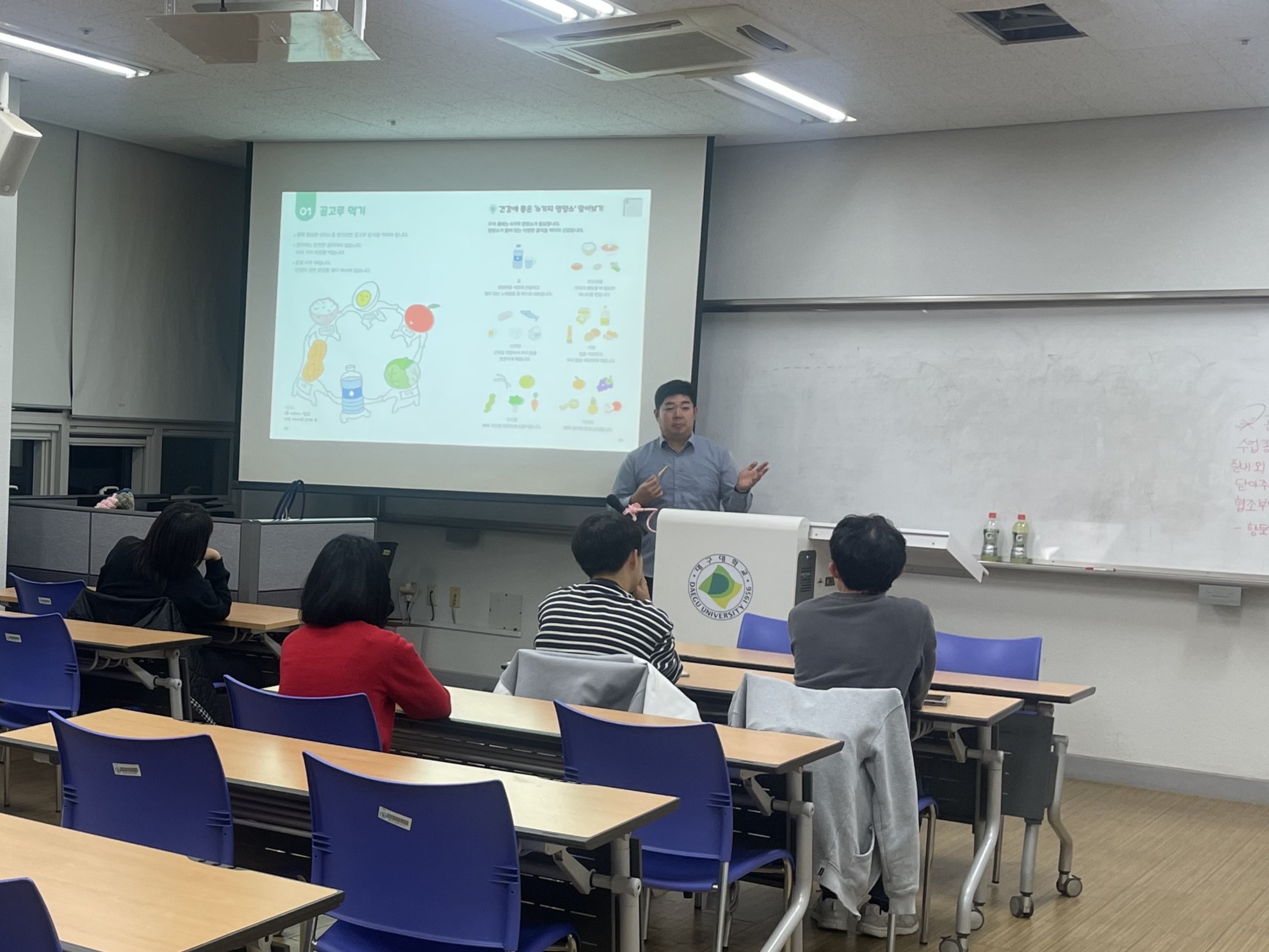 2025-2학기 RC 교육프로그램 여가활용훈련 (5주차)