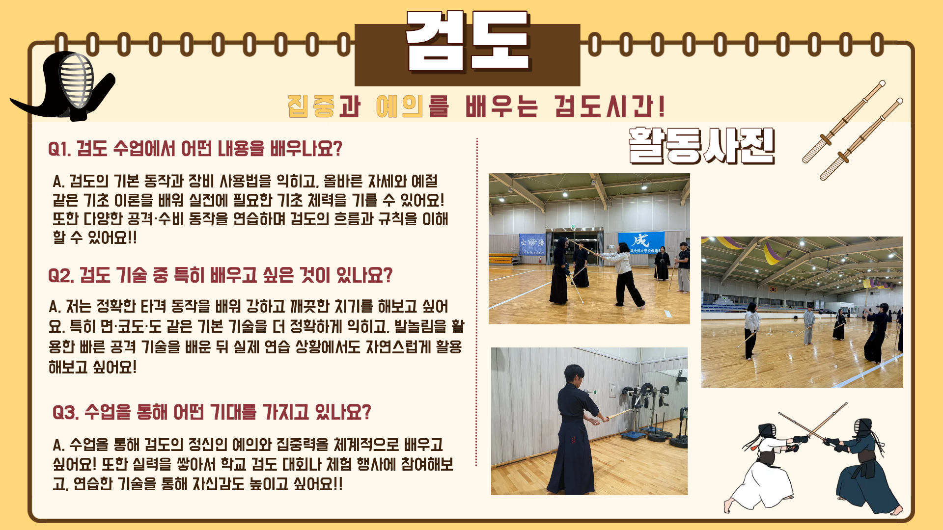 2025-2학기 RC 교육프로그램 뉴스레터 57호(25.11.21)