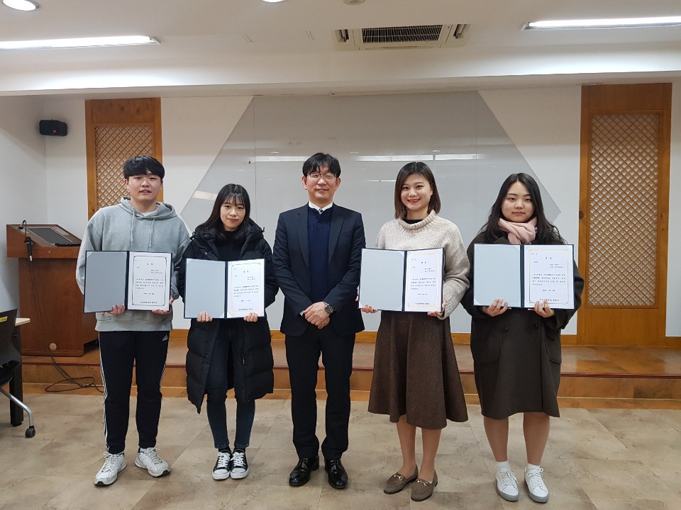 2018.11.22. 사진공모전 시상식