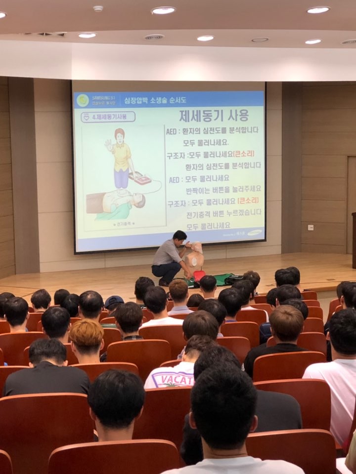 2019-2학기 사생교육 및 야간대피훈련