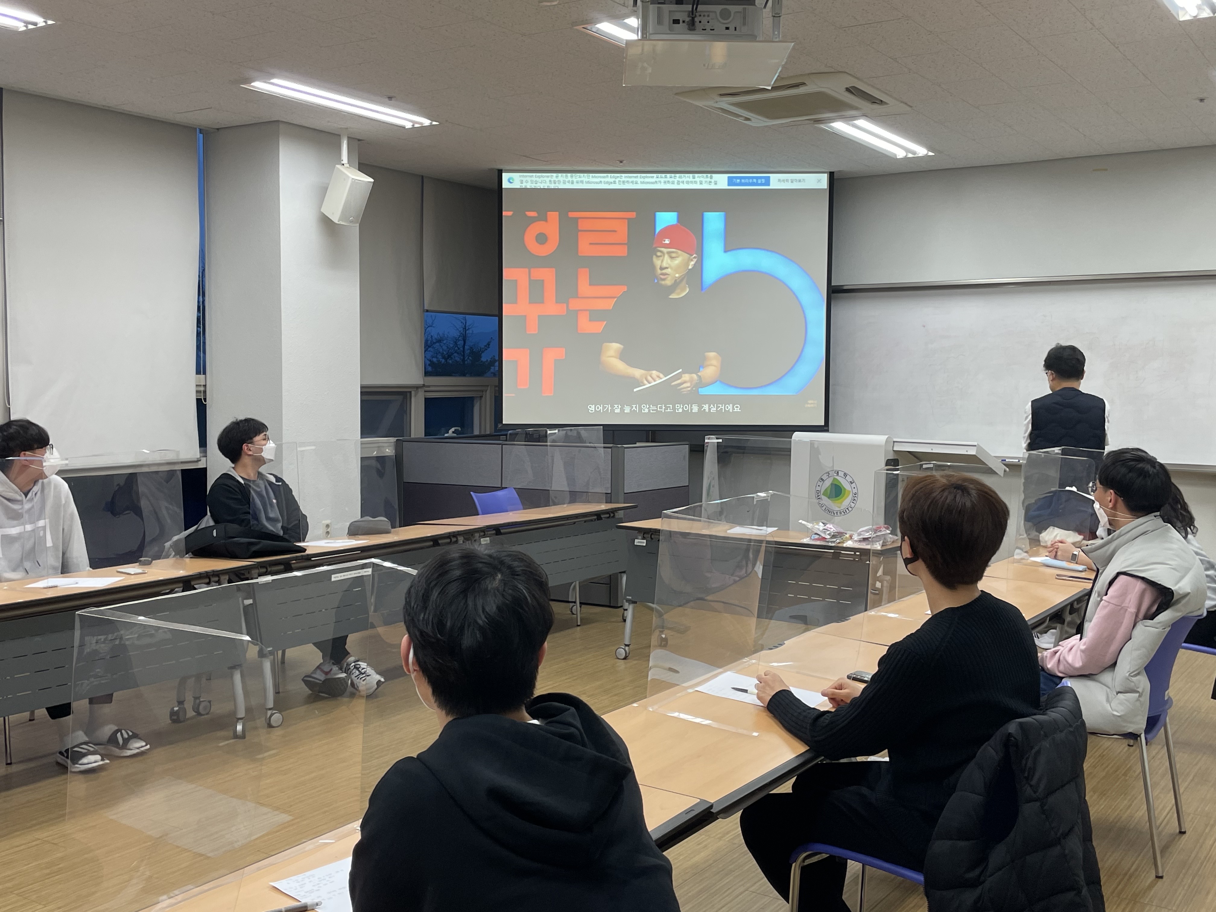 2022-1학기 1차 RC 교육프로그램 생활영어
