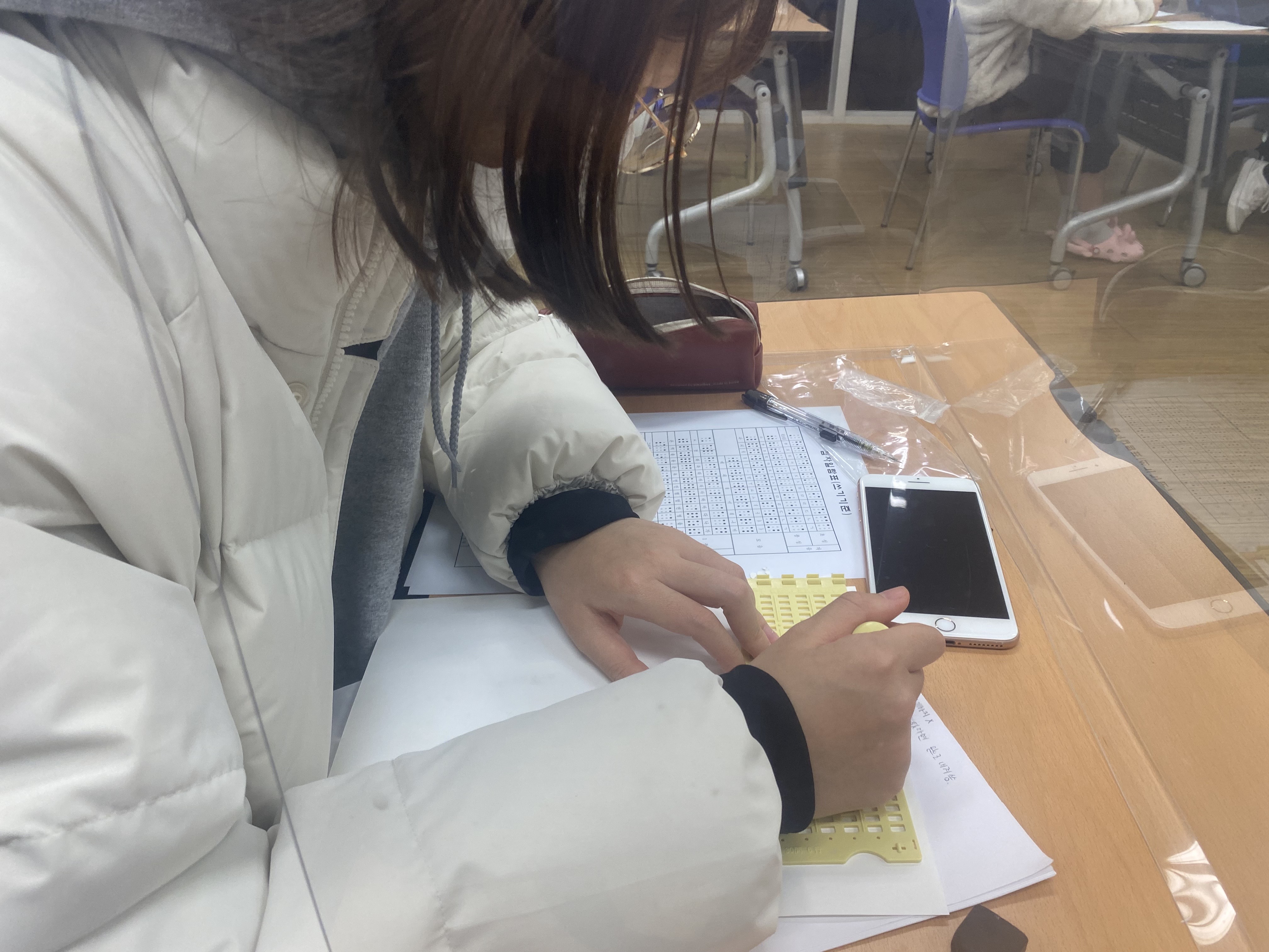 2022-1학기 1차 RC 교육프로그램 점자교육