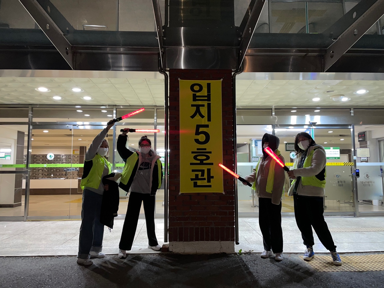 2022-1학기 1차 RC 교육프로그램 비호야간방범대
