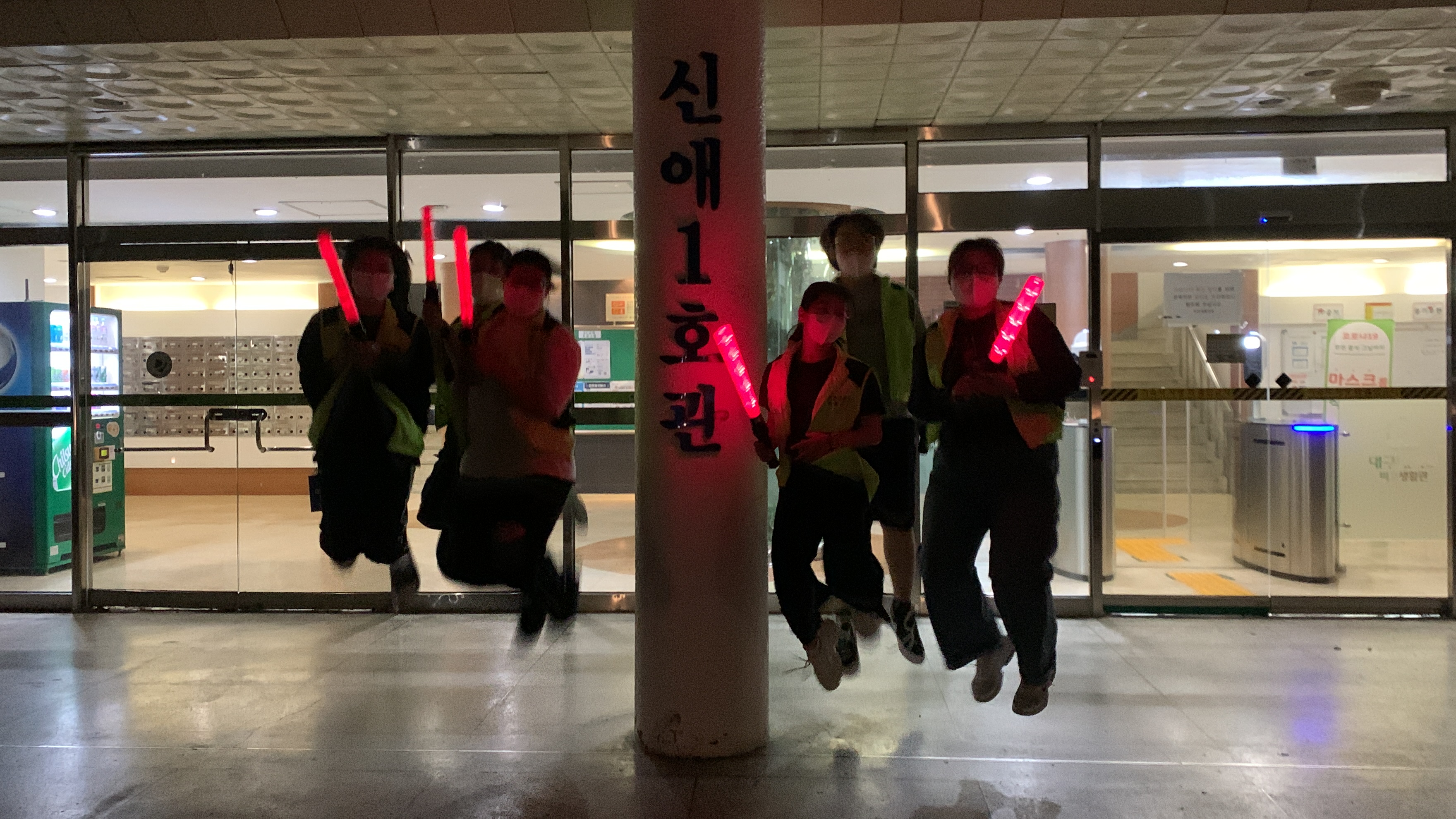 2022-2학기 1차 RC 교육프로그램 비호야간방범대