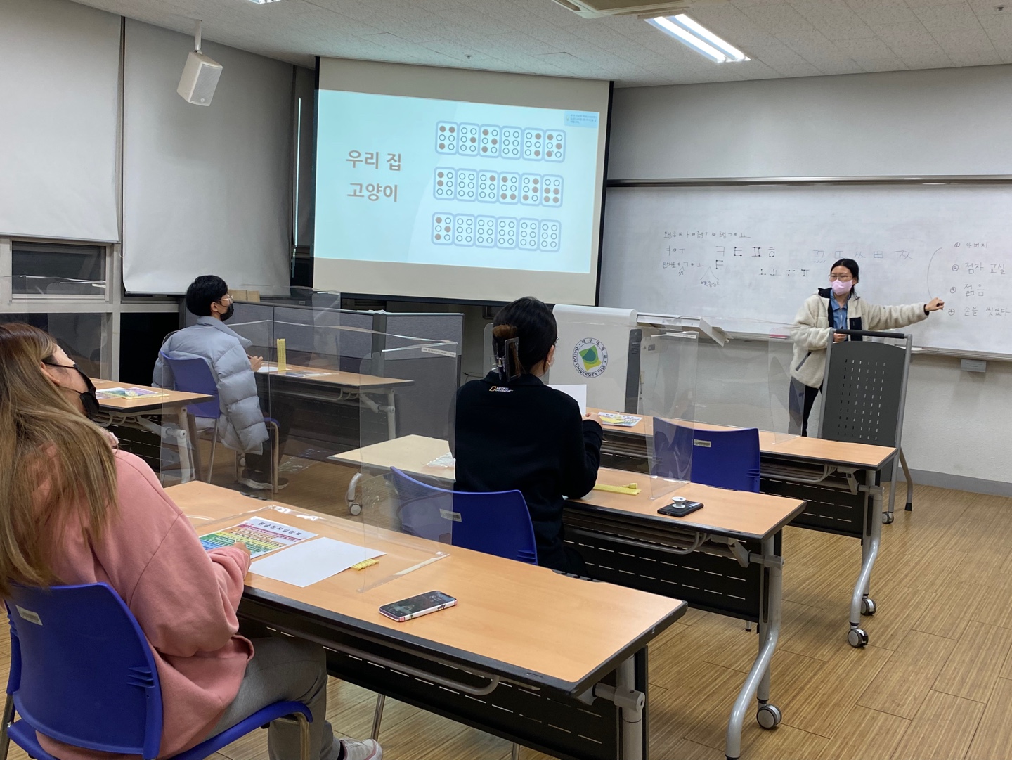 2022-2학기 2차 RC 교육프로그램 점자교육