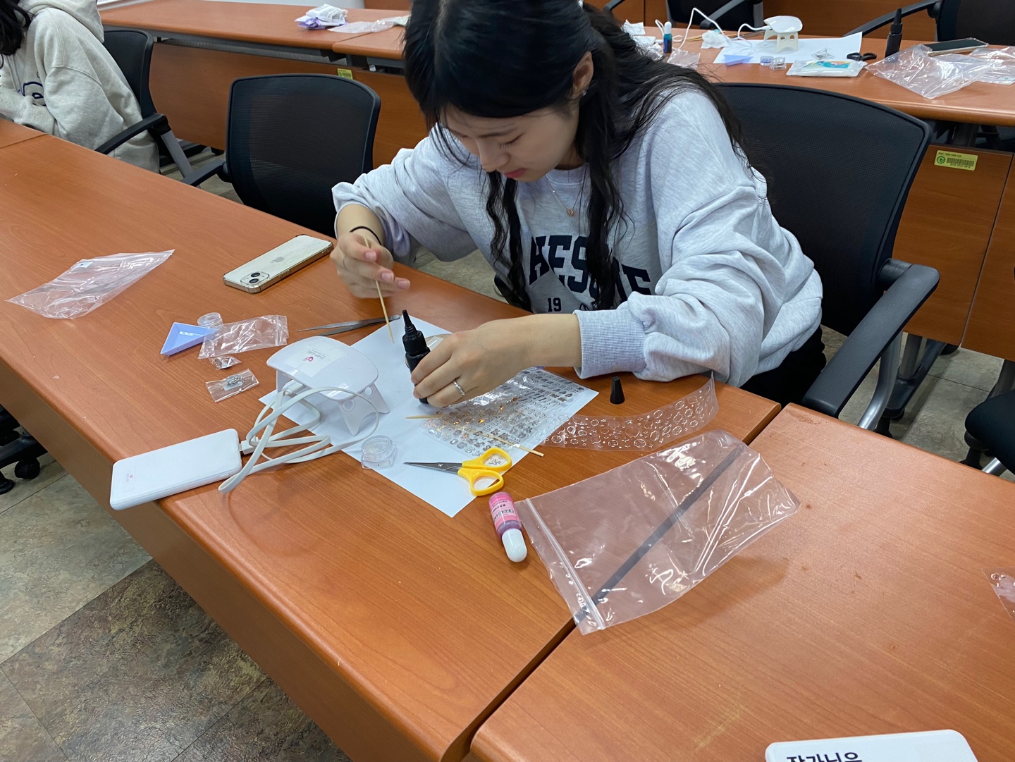 2023-1학기 1차 RC 교육프로그램 레진아트