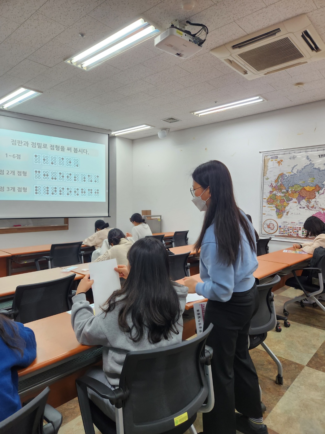 2023-1학기 1차 RC 교육프로그램 점자교육