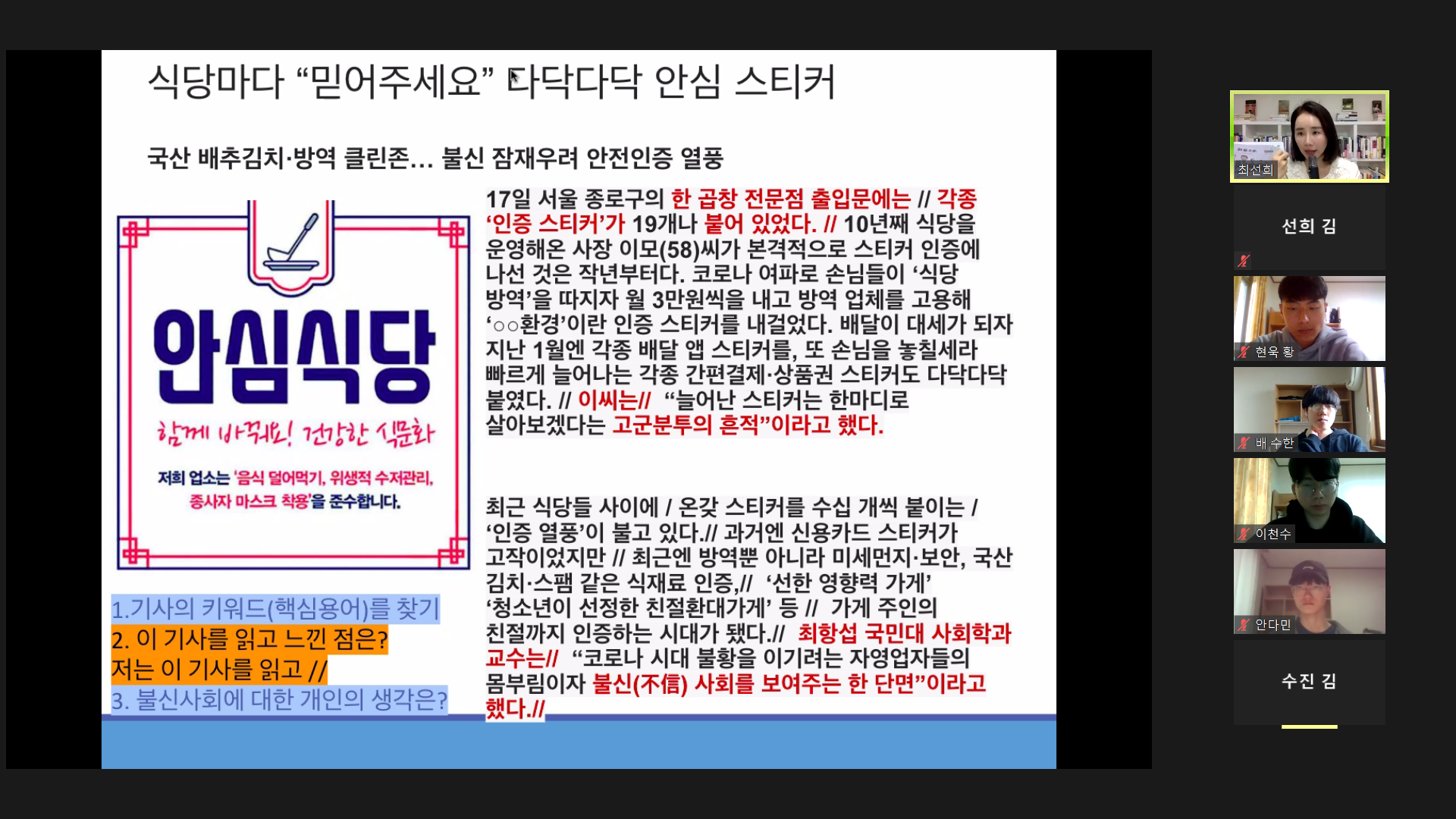 2021-1학기 2차 RC 교육 프로그램(1)