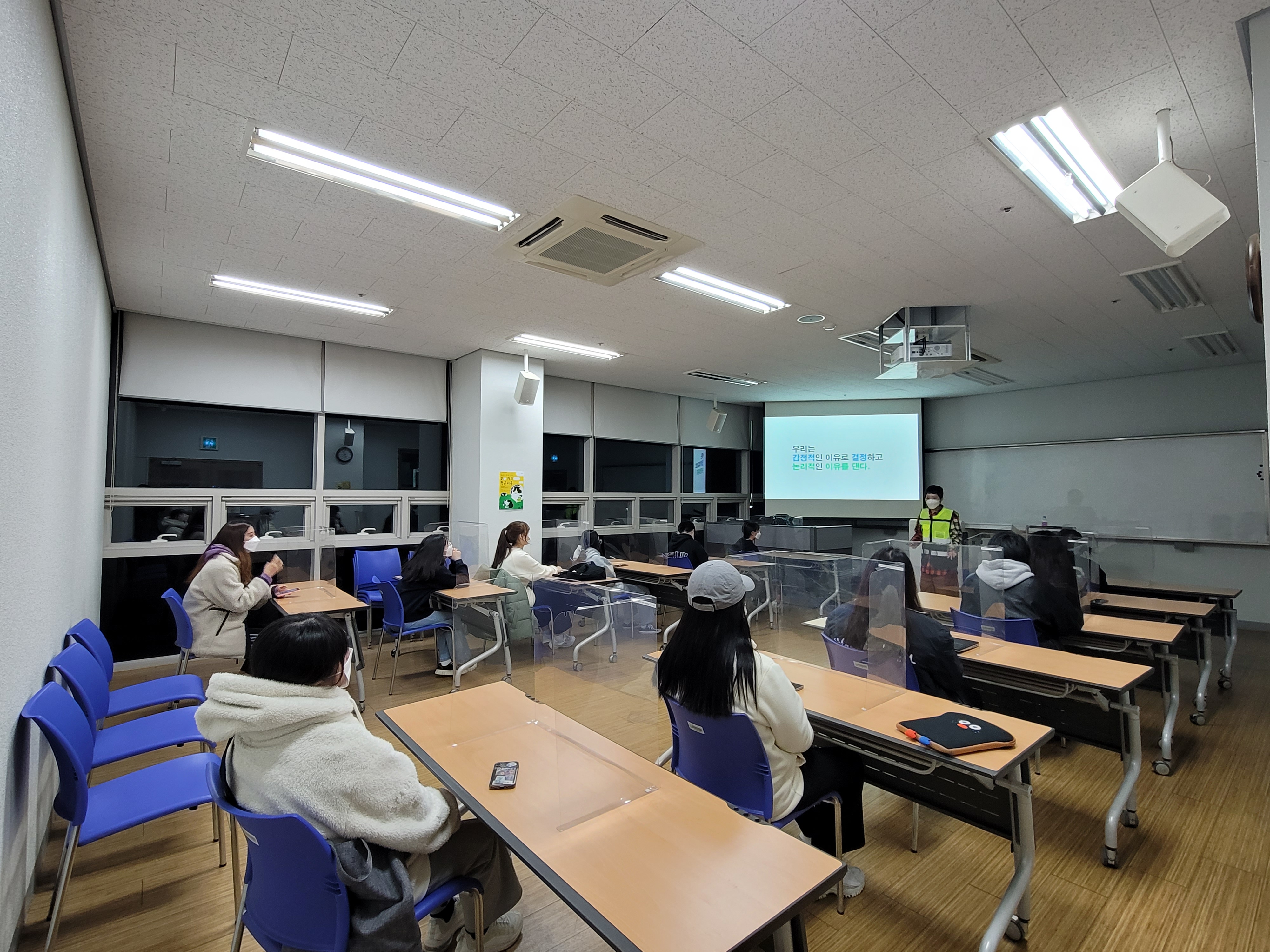 2021-2학기 SCH(길고양이) 특강1 - 길 위의 작은 이웃