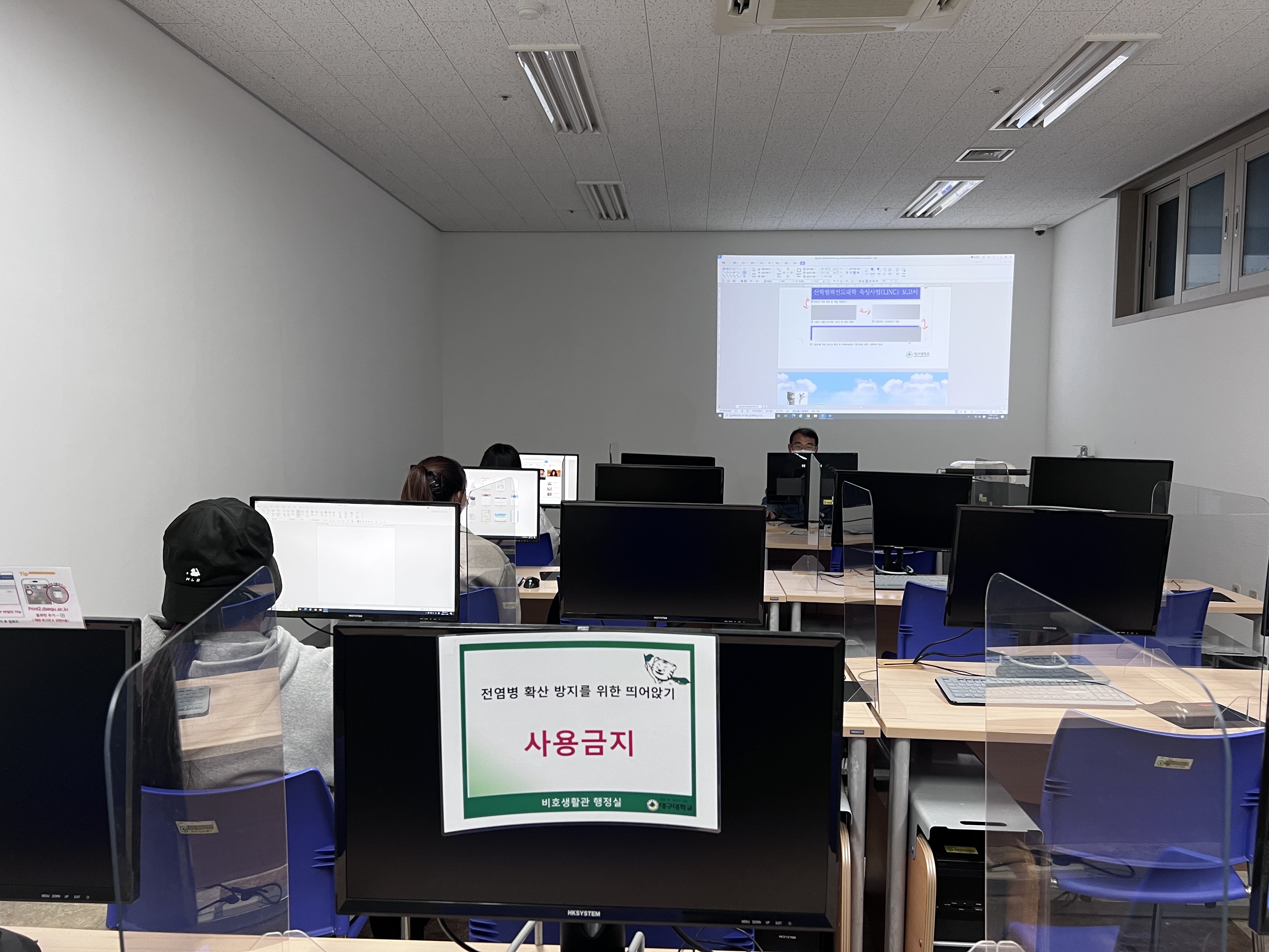 2022-2학기 2차 RC 교육프로그램 아래한글뽀개기