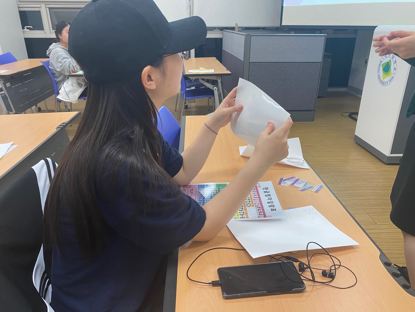 2023-2학기 1차 RC 교육프로그램 점자교육