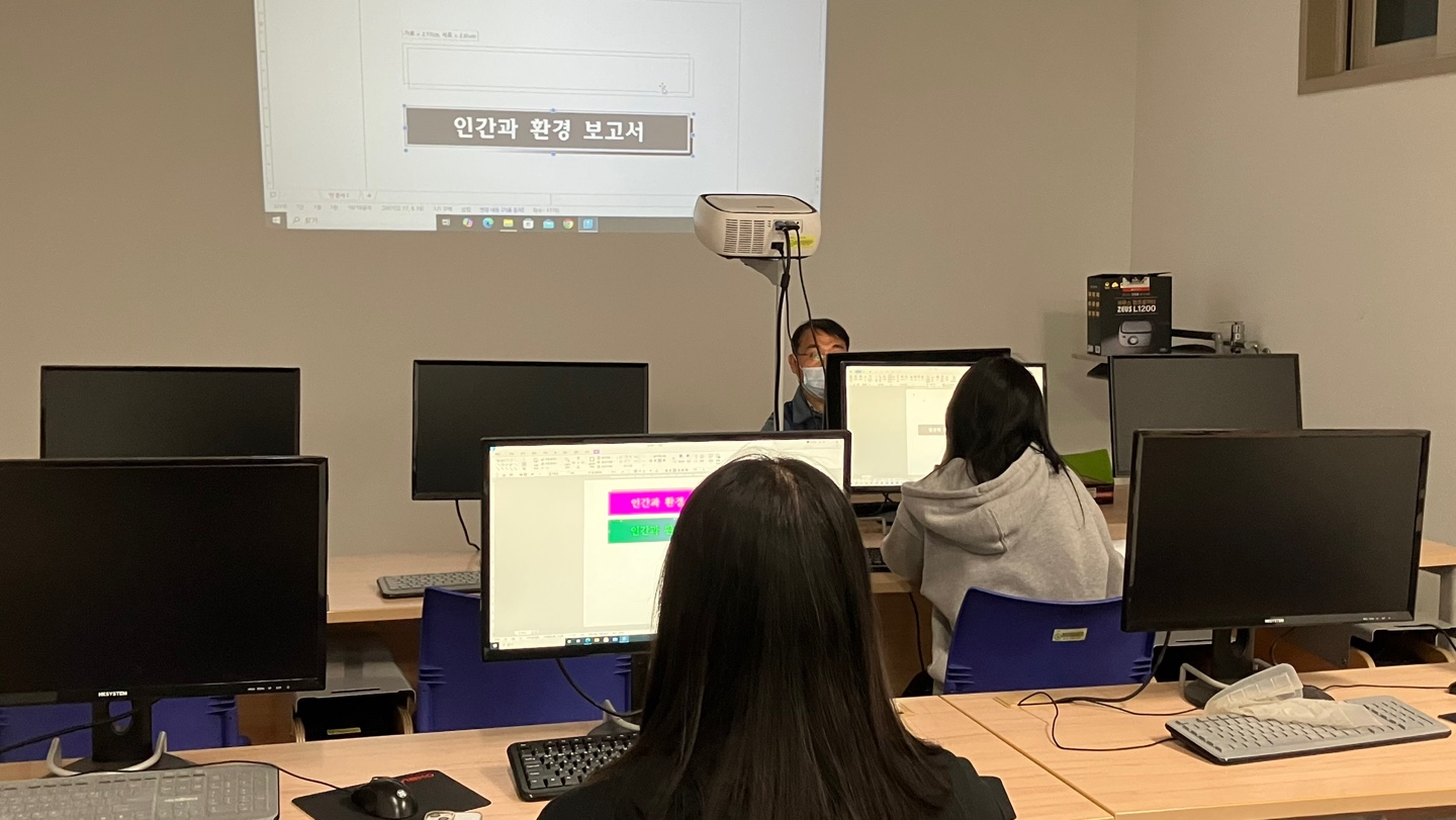 2025-1학기 RC 교육프로그램 아래아한글 (2주차)