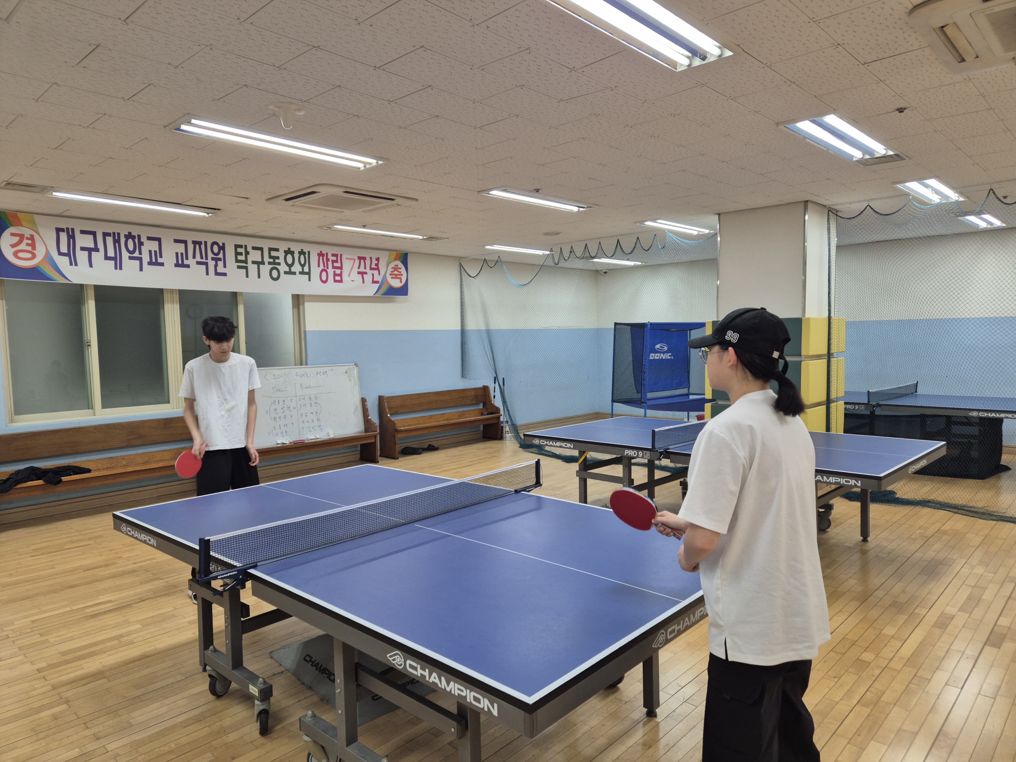 2025-1학기 RC 교육프로그램 탁구 (6주차)