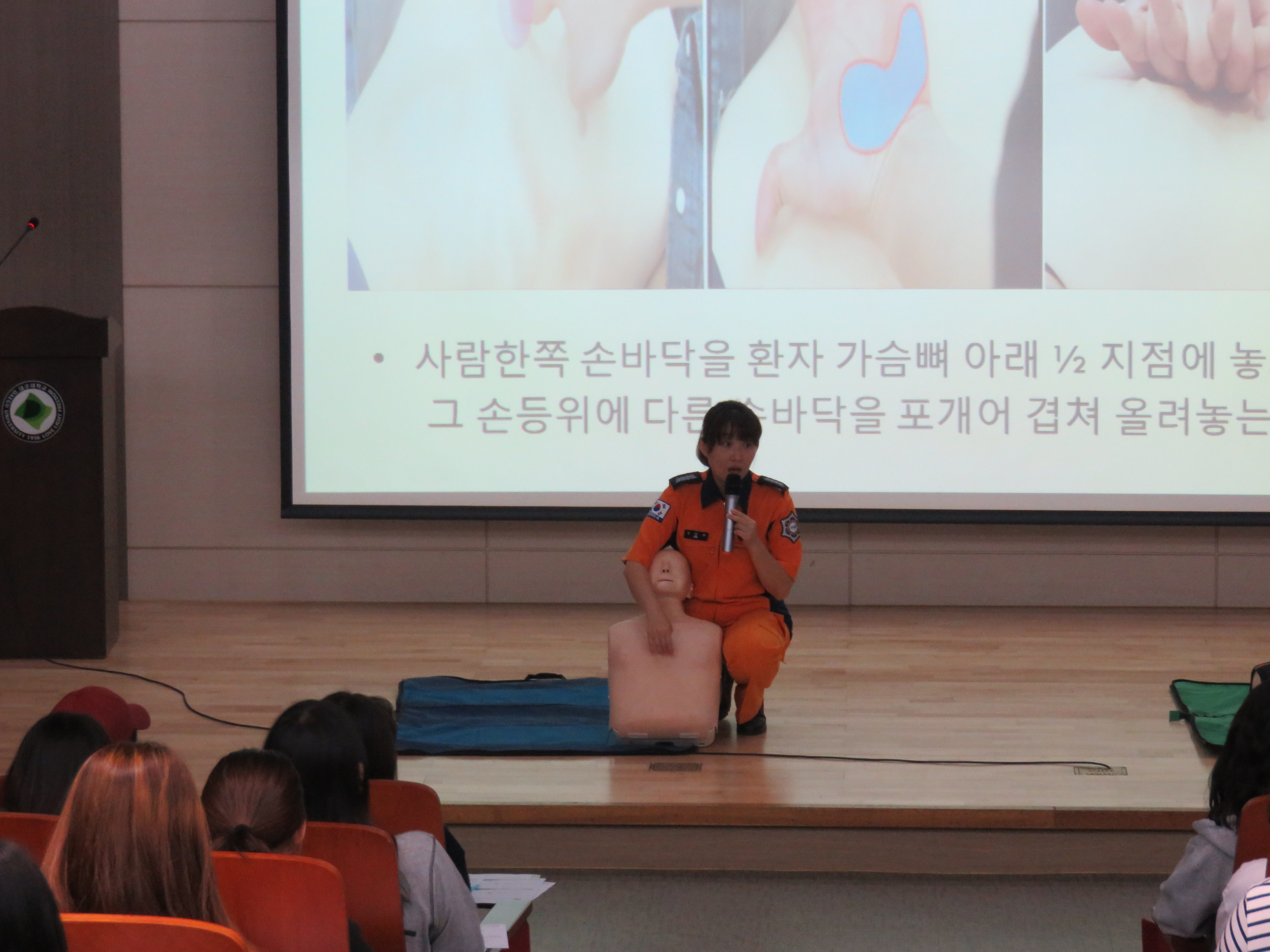 2018-2 신입사생교육(9/12~9/13)