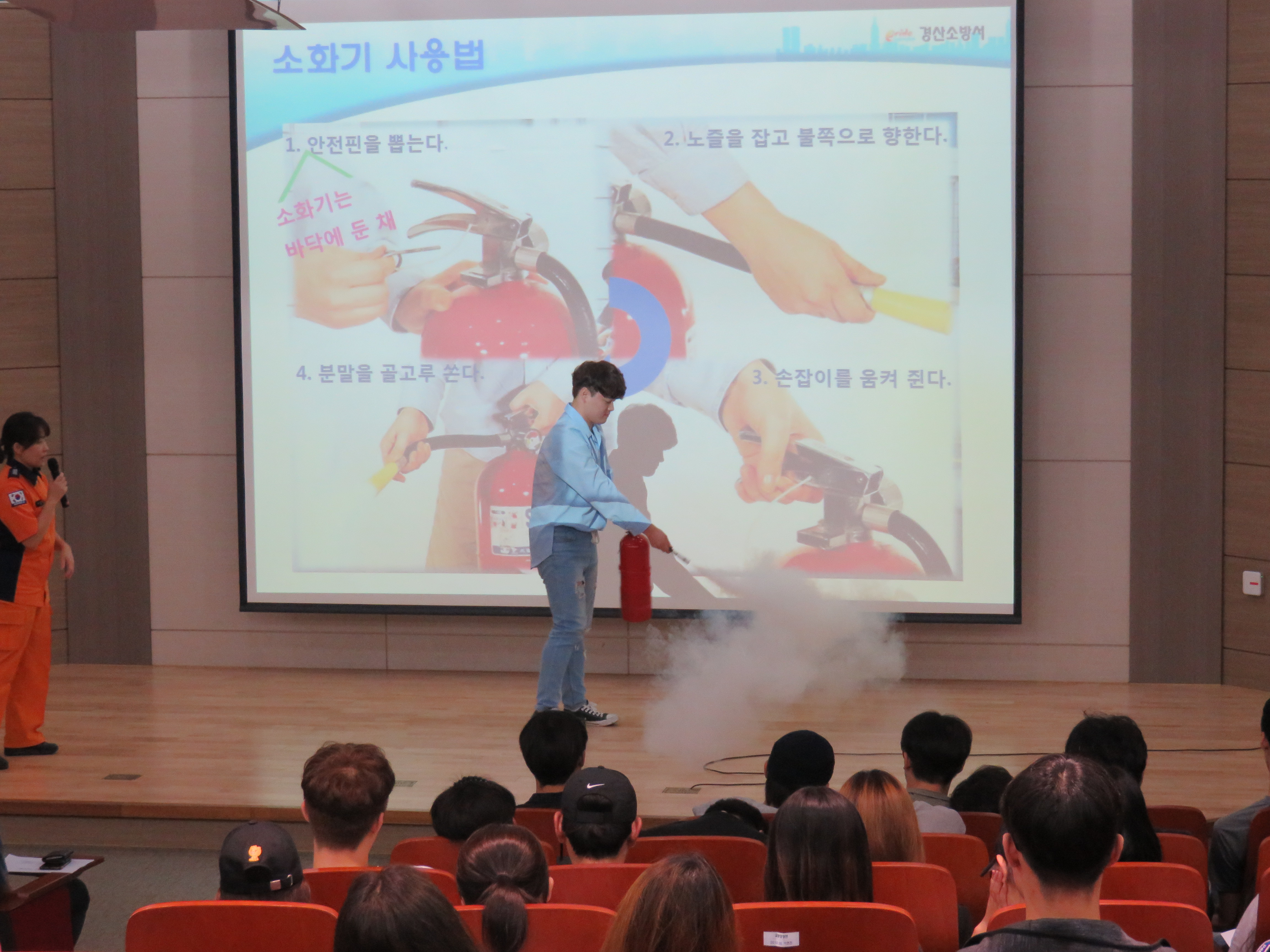 2018-2 신입사생교육(9/12~9/13)
