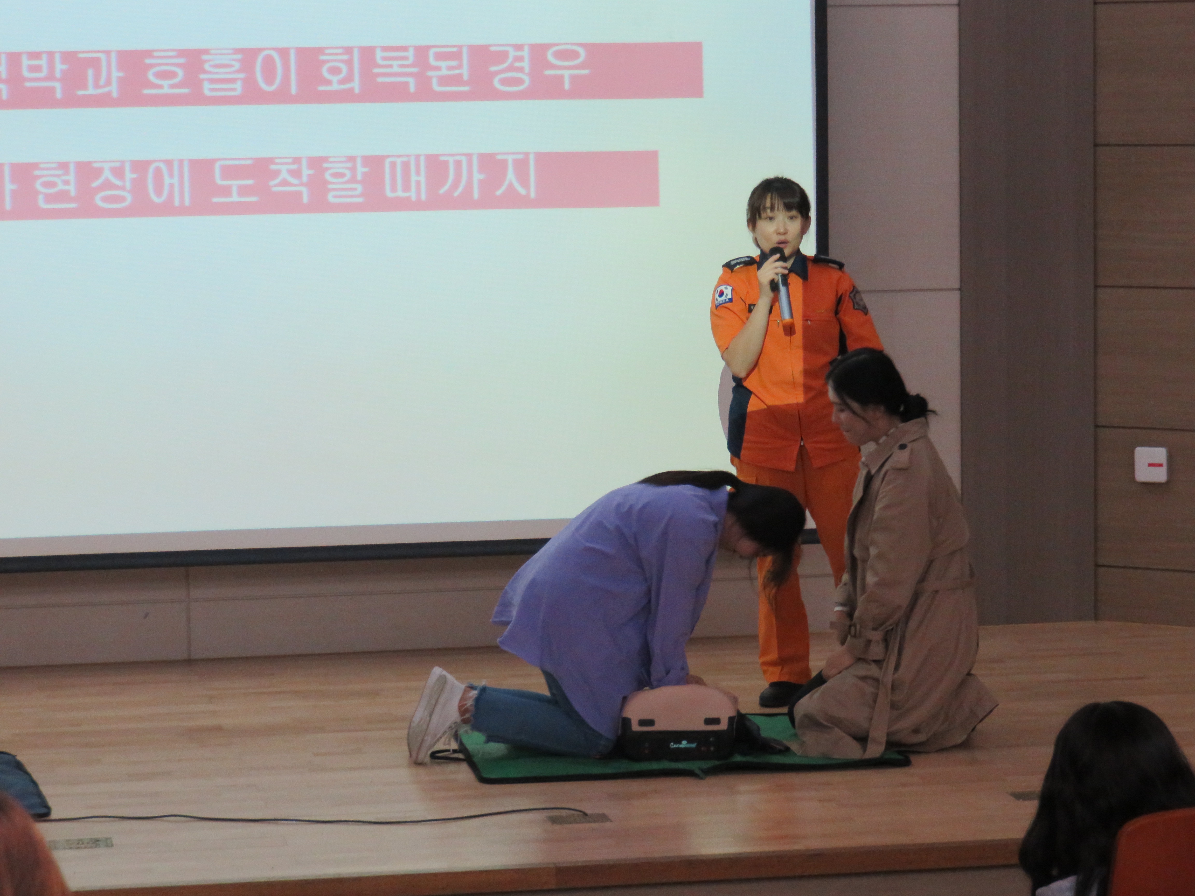 2018-2 신입사생교육(9/12~9/13)