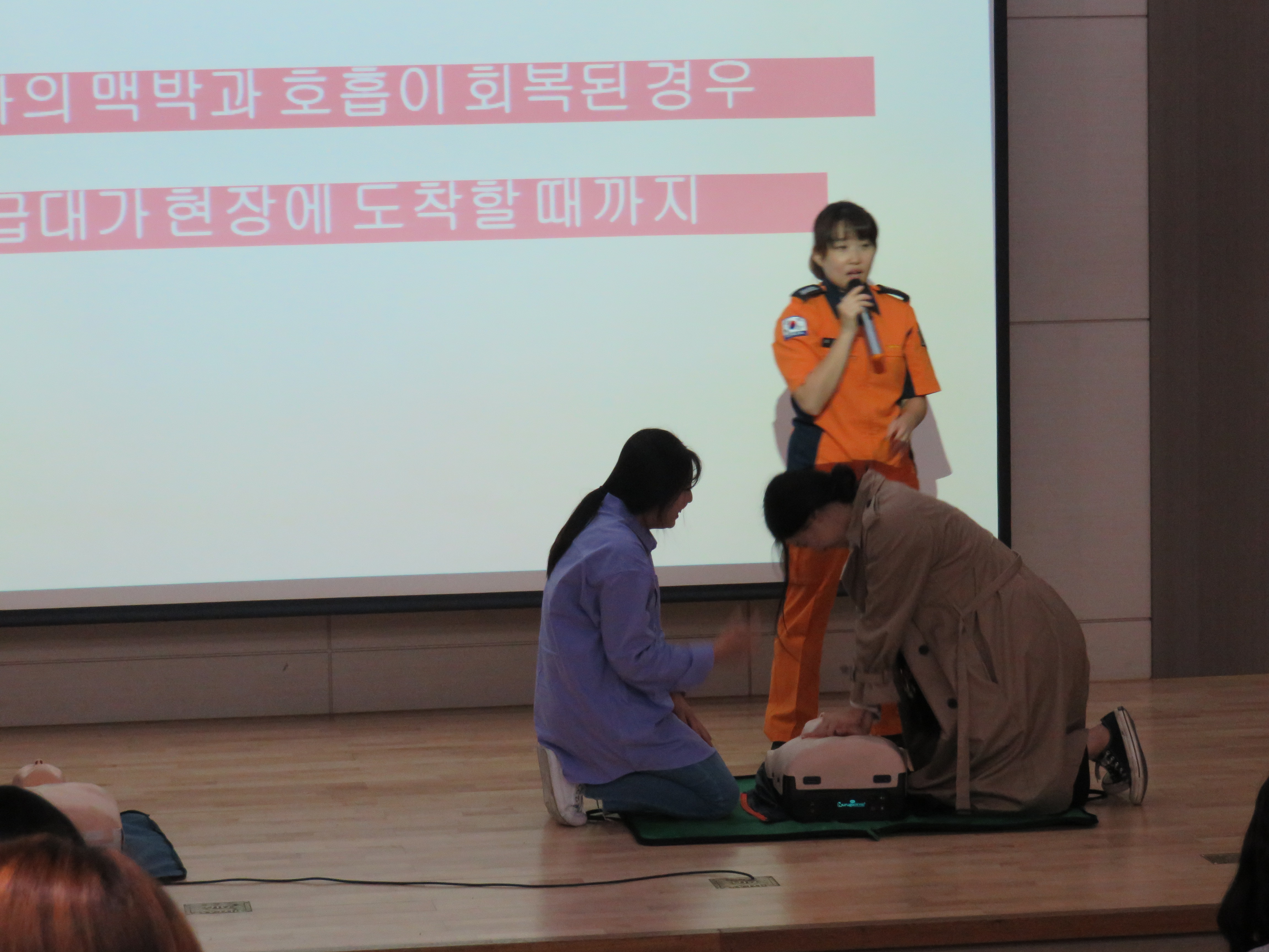 2018-2 신입사생교육(9/12~9/13)