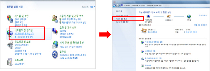 3.네트워크 및 인터넷 → 네트워크 상태 및 작업보기 클릭 4.어뎁터 설정 변경 클릭 → 로컬영역 클릭
