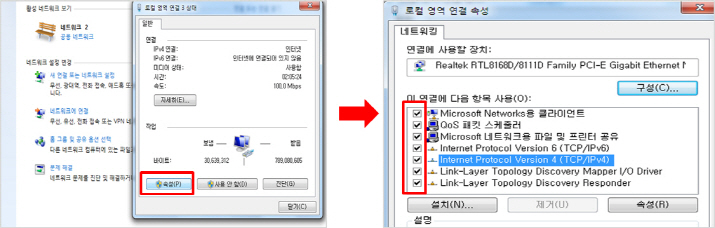 5.이더넷 위에서 오른쪽 마우스 클릭 후 속성 클릭 6. Microsoft 네트워크 어댑터 멀티콜렉션 프로토콜은 체크 제외하고 화면과 같이 체크한다.